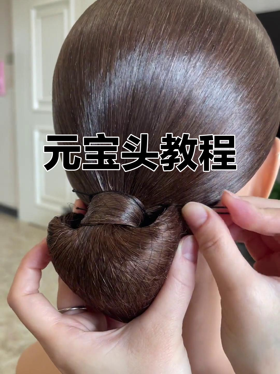 国标舞新规,元宝头梳法大揭秘!