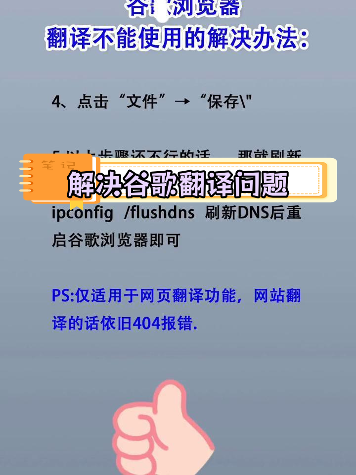 谷歌浏览器华为手机怎么用不了=华为手机用不了谷歌浏览器怎么办