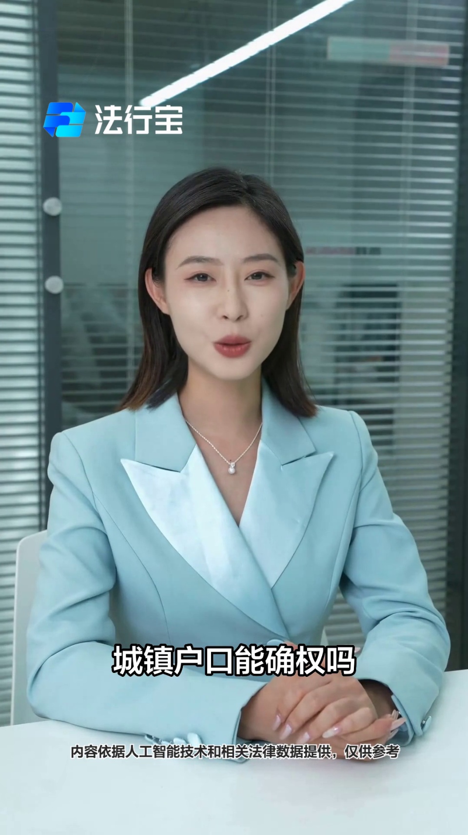 一宅两户,城镇户口能确权吗?