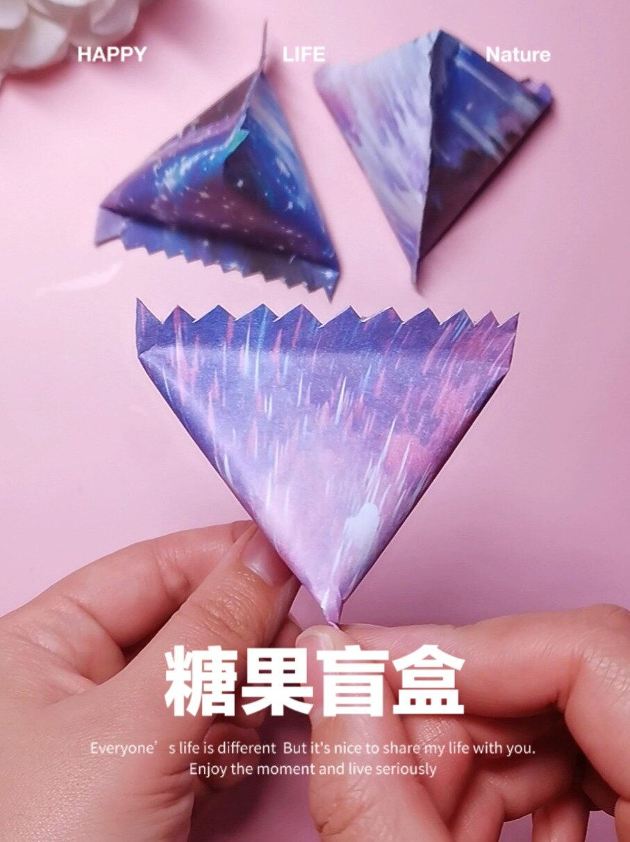 自制糖果盲盒|糖果折纸