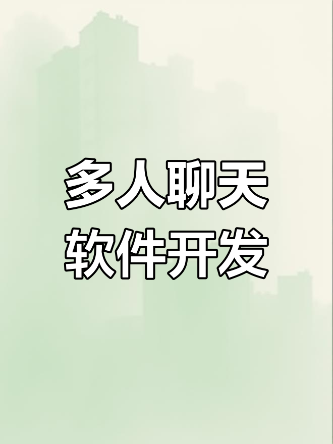 微信聊天软件，微信聊天软件撩妹
