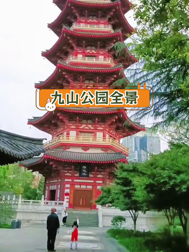 温州鹿城区九山公园:湖光山色与历史遗迹