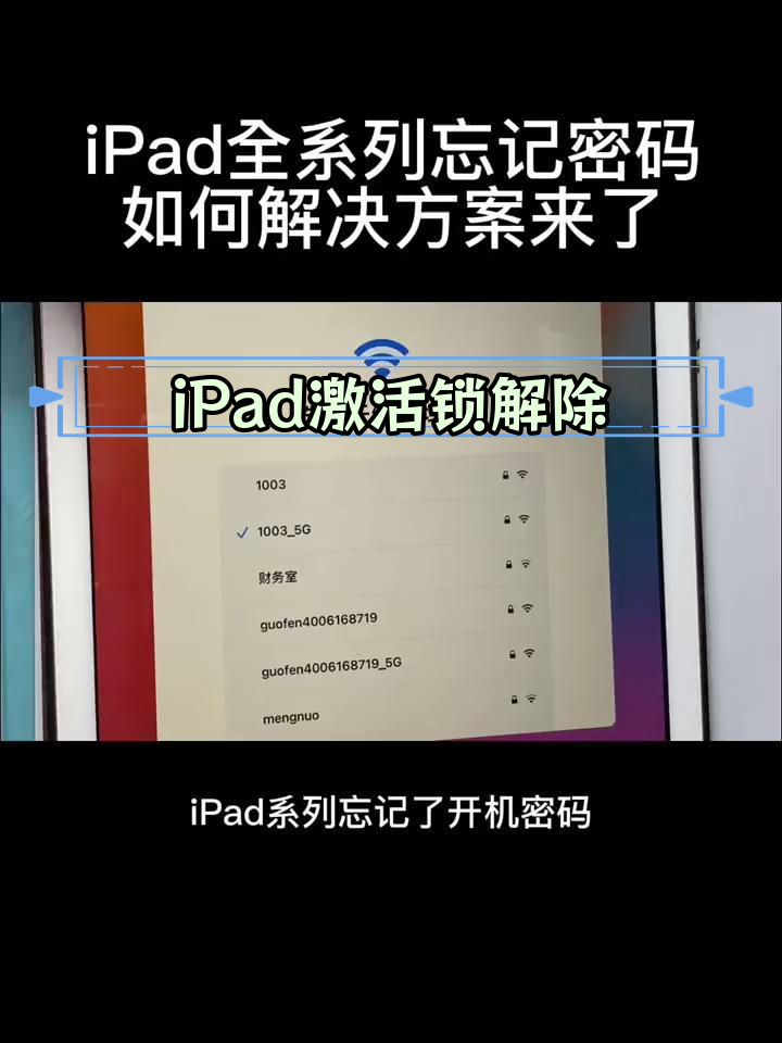 win8.1忘记密码_win8密码忘了怎么办最简单的方法
