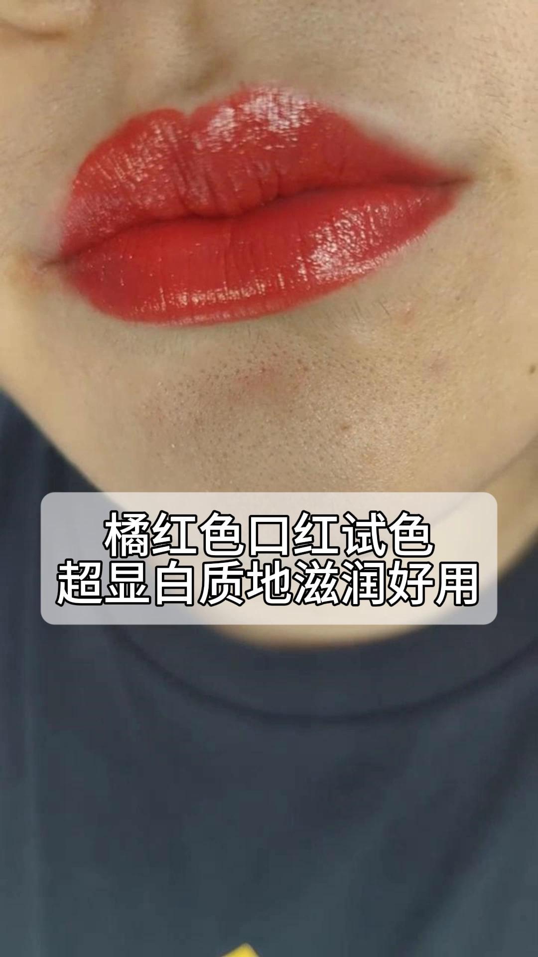 唇膏网红色(2021最火的唇膏)