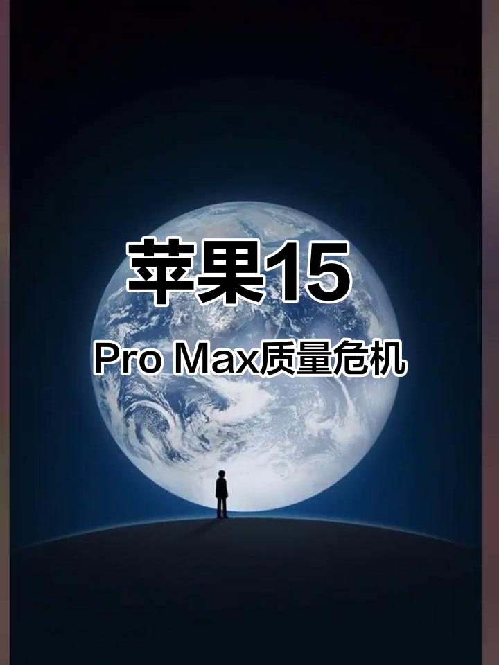 为什么苹果会闪退安卓不会闪退百科在线