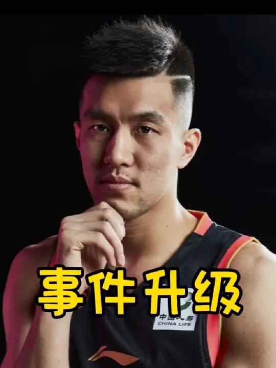 郭艾伦事件再次发酵 郭艾伦 辽宁男篮