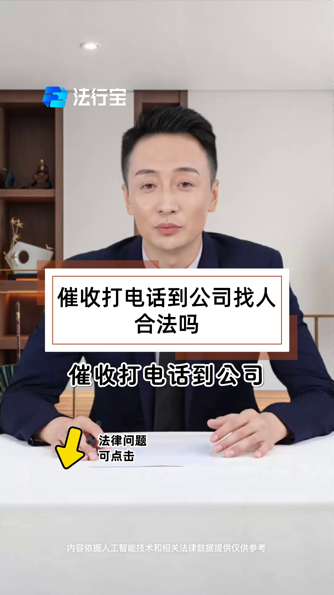 民生催收打联系人电话(民生催收是第三方还是自己部门)