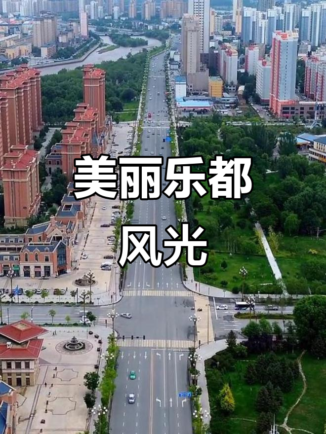 乐都天气天气大全