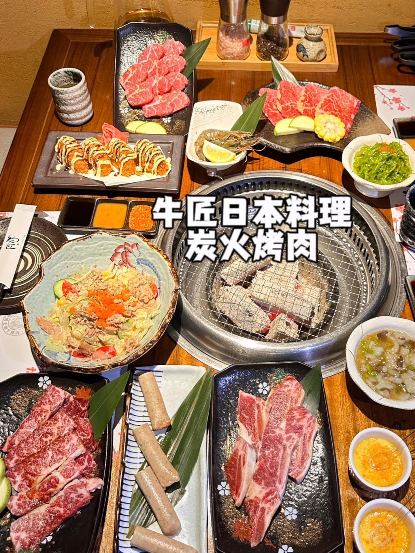 七夕不知道吃什么,日式炭火烤肉安排起来,杭州烤肉界的黑马,满满一大