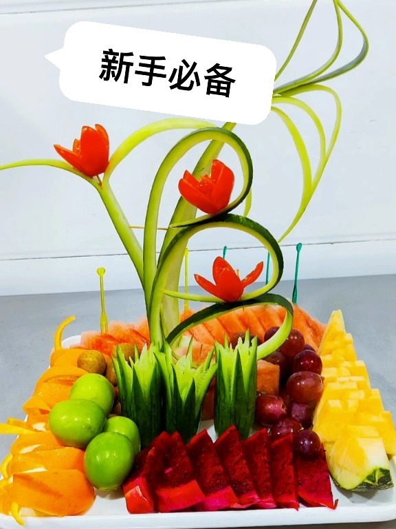 简单好看的果盘教程来了!