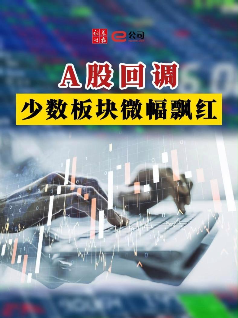 a股实时股票行情_a股实时股票行情牧龙股价 a股及时股票行情_a股及时股票行情牧龙股价（牧牛股票） 神马词库