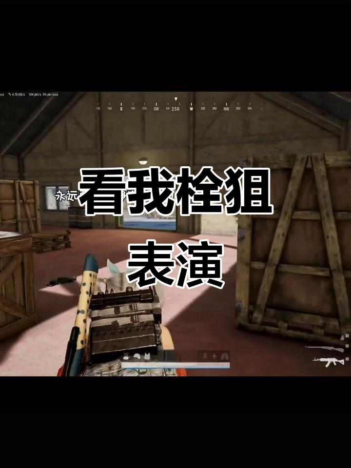 实战中的应用技巧