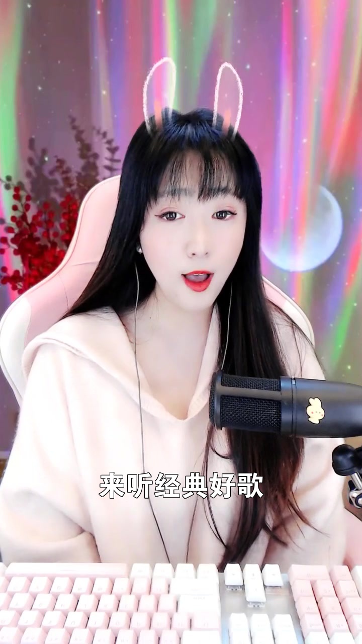 重庆婉婉 试过随机点歌真人演唱吗?进直播间试试