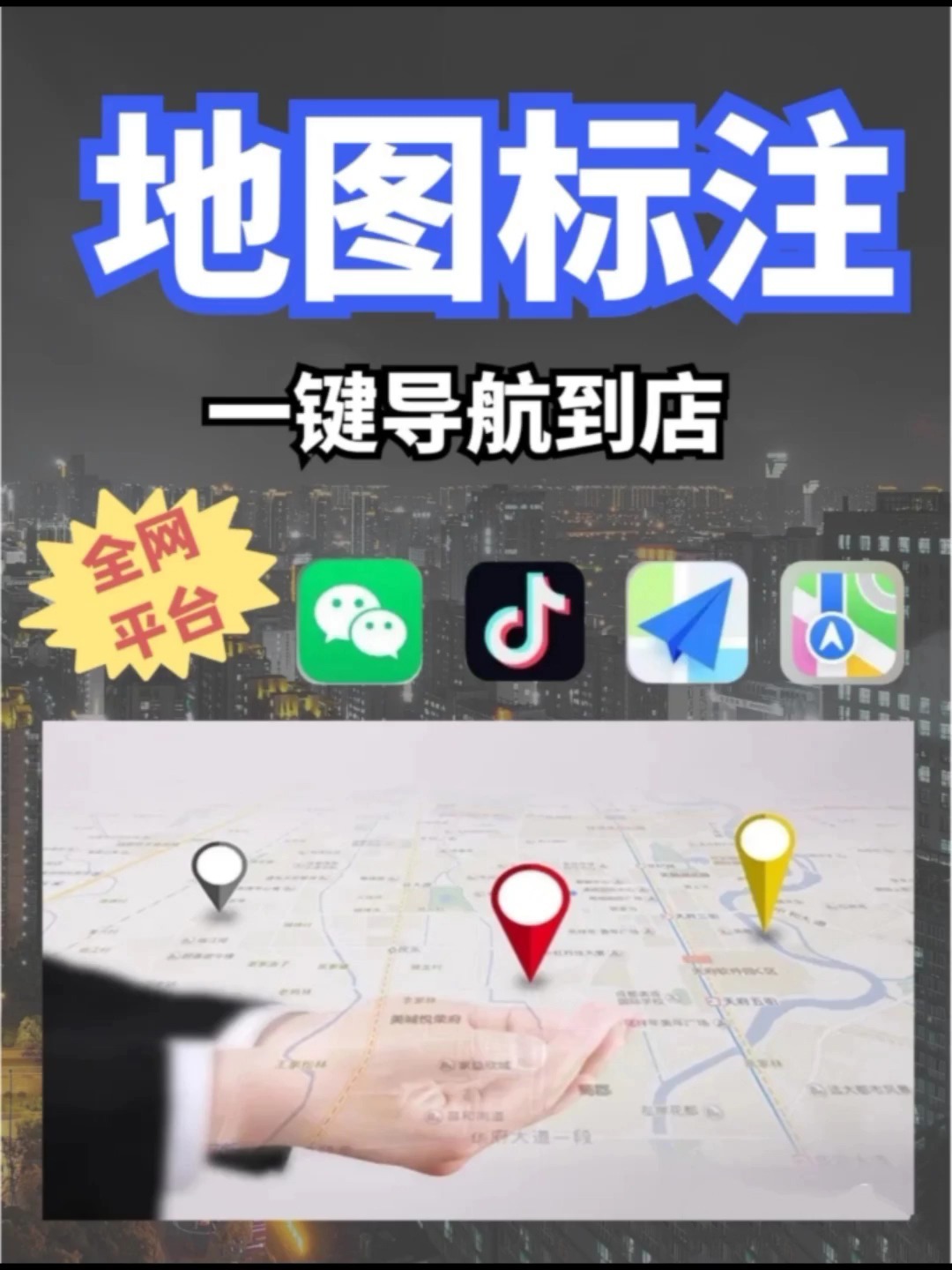怎么申请店铺位置定位=怎么申请店铺位置定位免费的呢