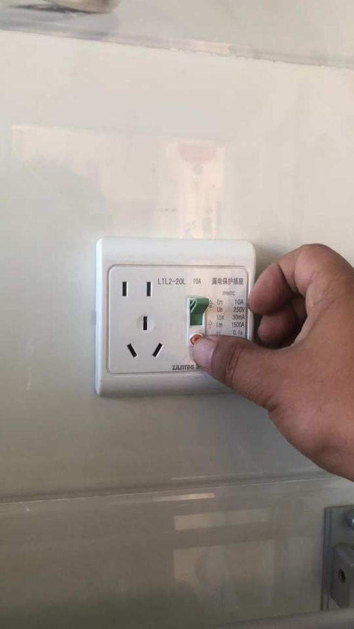 大漏电保护开关插座,保障家人用电安全