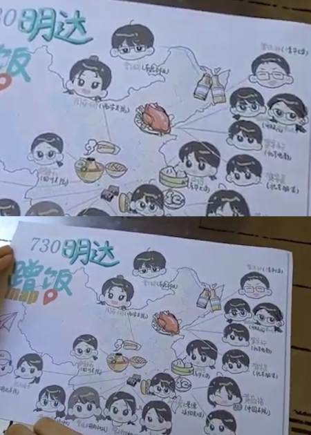 长沙女孩制作卡通大学生蹭饭地图:为了友情,更为了能免费体验全国各地