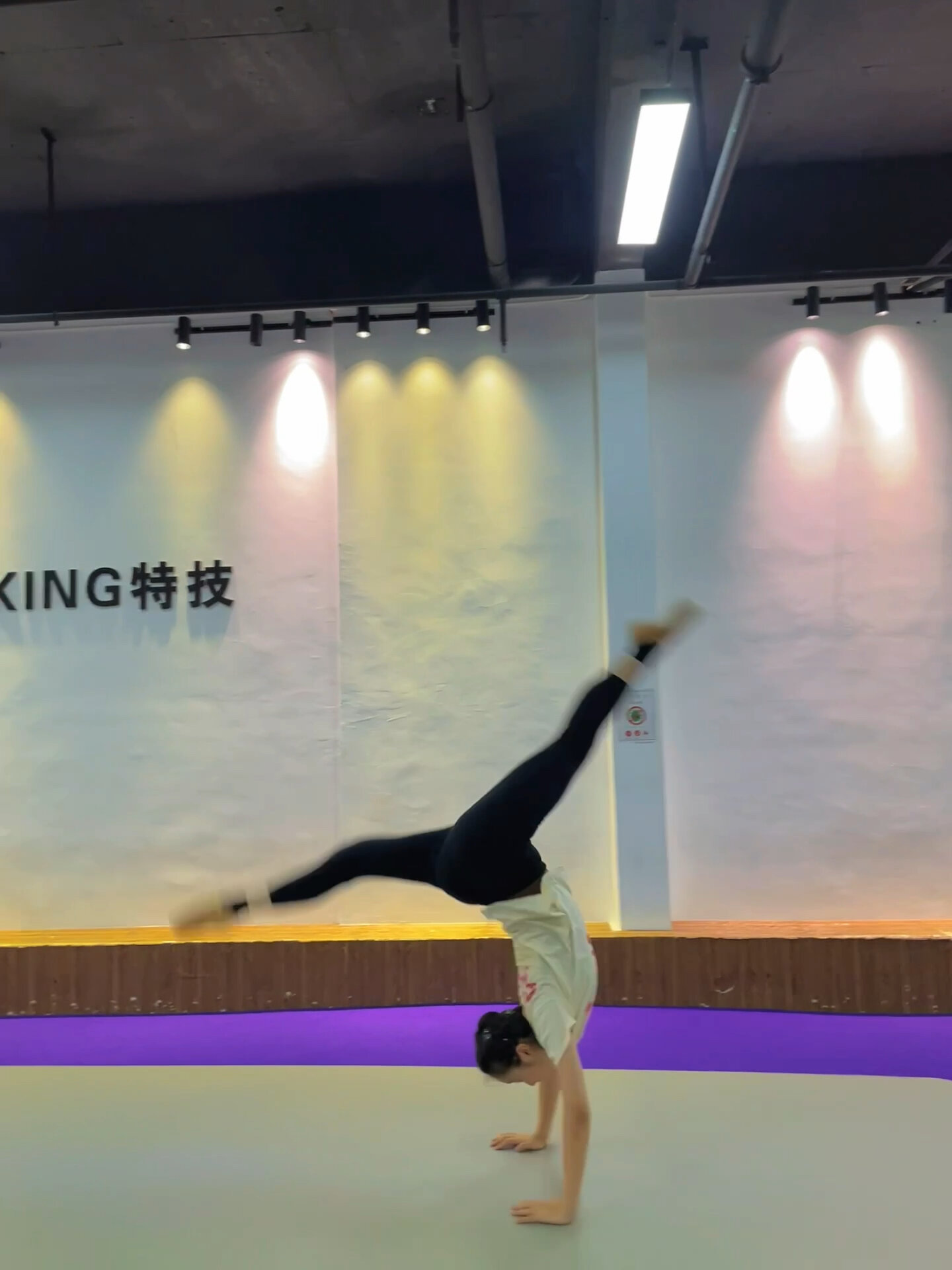 技巧衔接的基本功 前桥 侧手翻 后桥