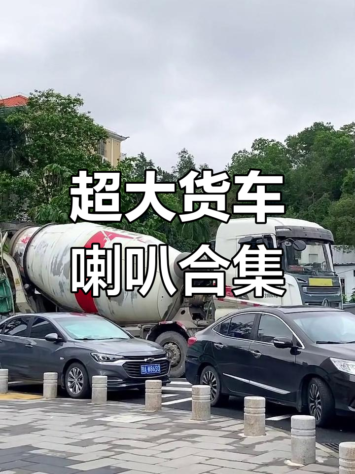 包含卡车机械声的词条 包罗
卡车机器
声的词条 卡车