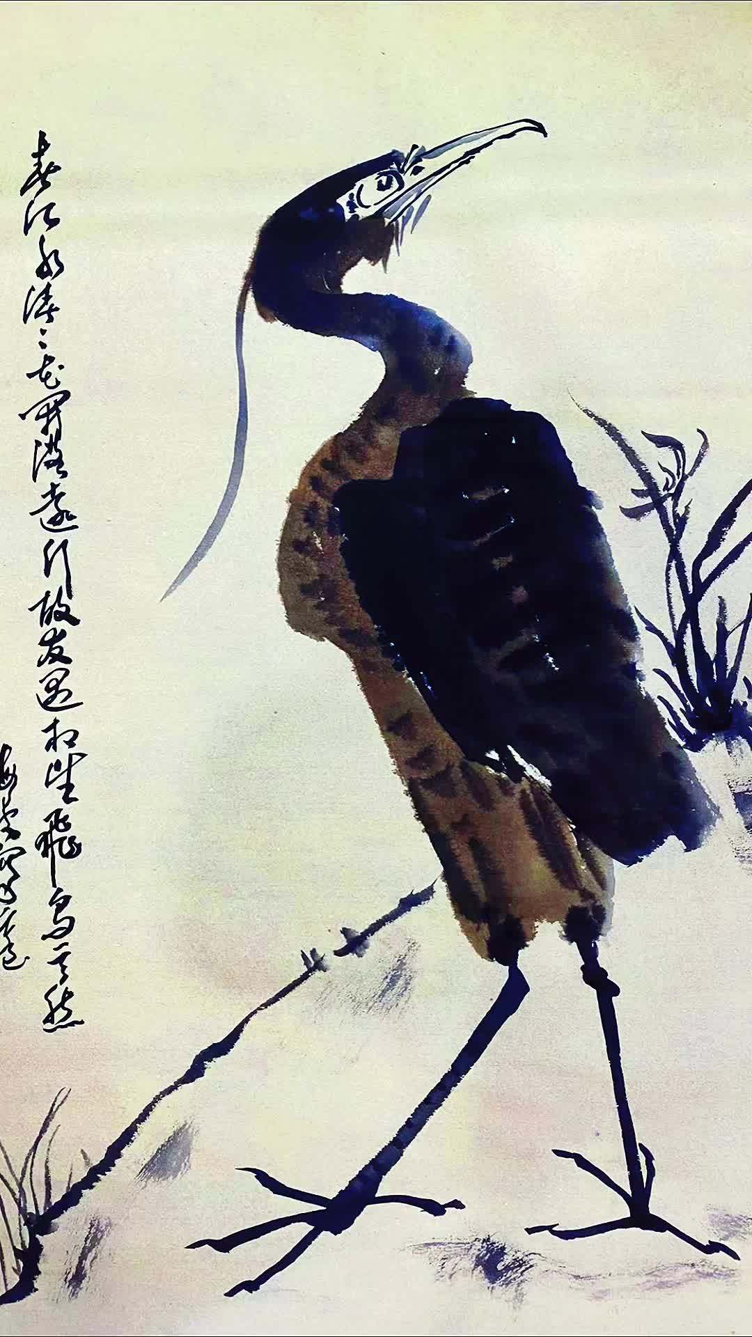 水墨丹青习作:站立的鸬鹚.感受国画的意境之美 水墨-度小视