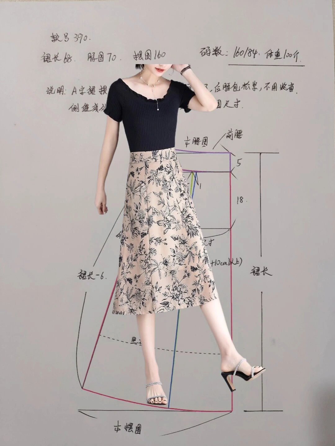 a字裙裁剪图分享