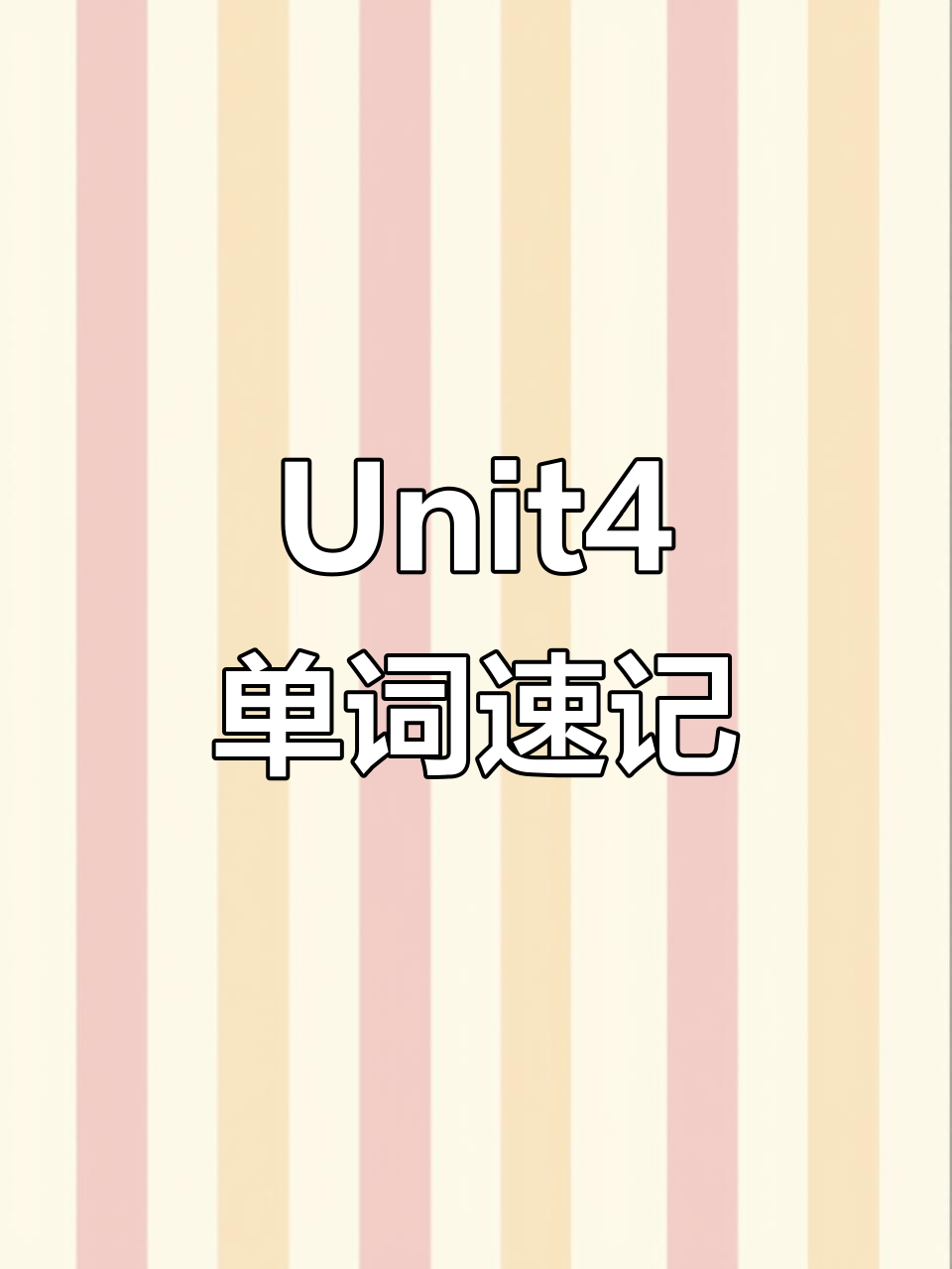 什么网站可以听单词打单词_有没有可以听单词的app