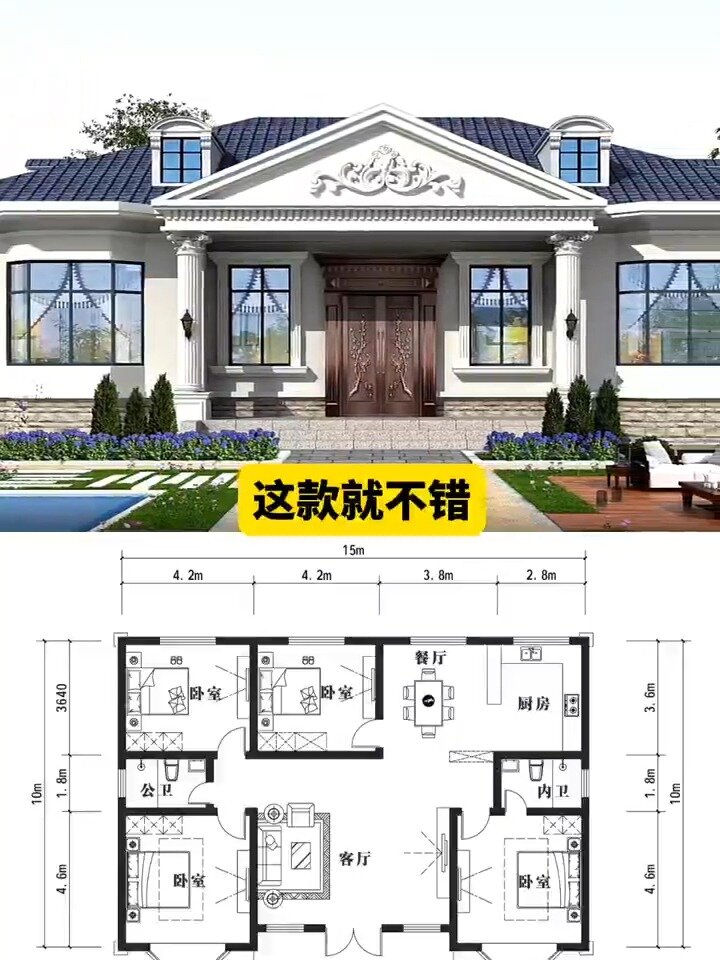 40平方农村建房图图片