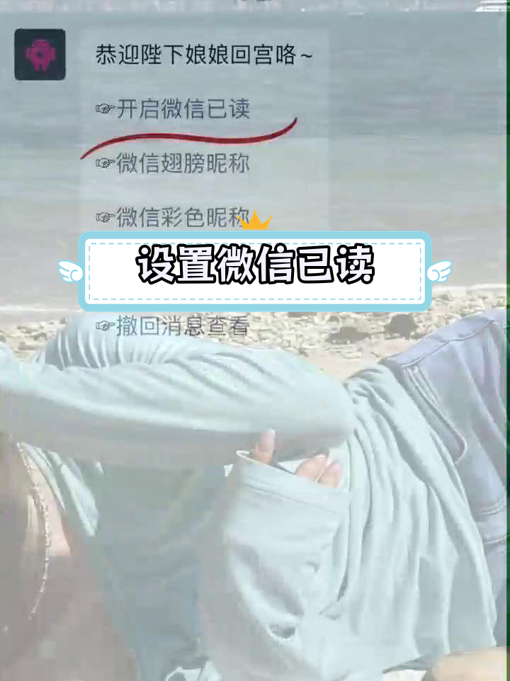 发短信怎么知道已读信息 发短信怎么知道已读信息