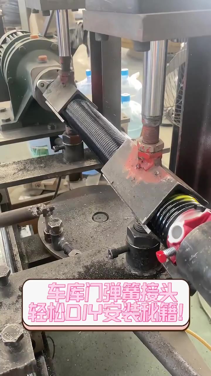 车库门弹簧接头,轻松diy安装秘籍!