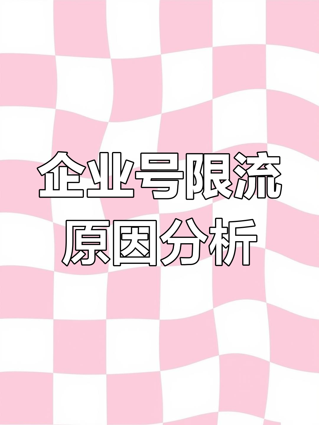 7月份抖音=7月份抖音2997退款