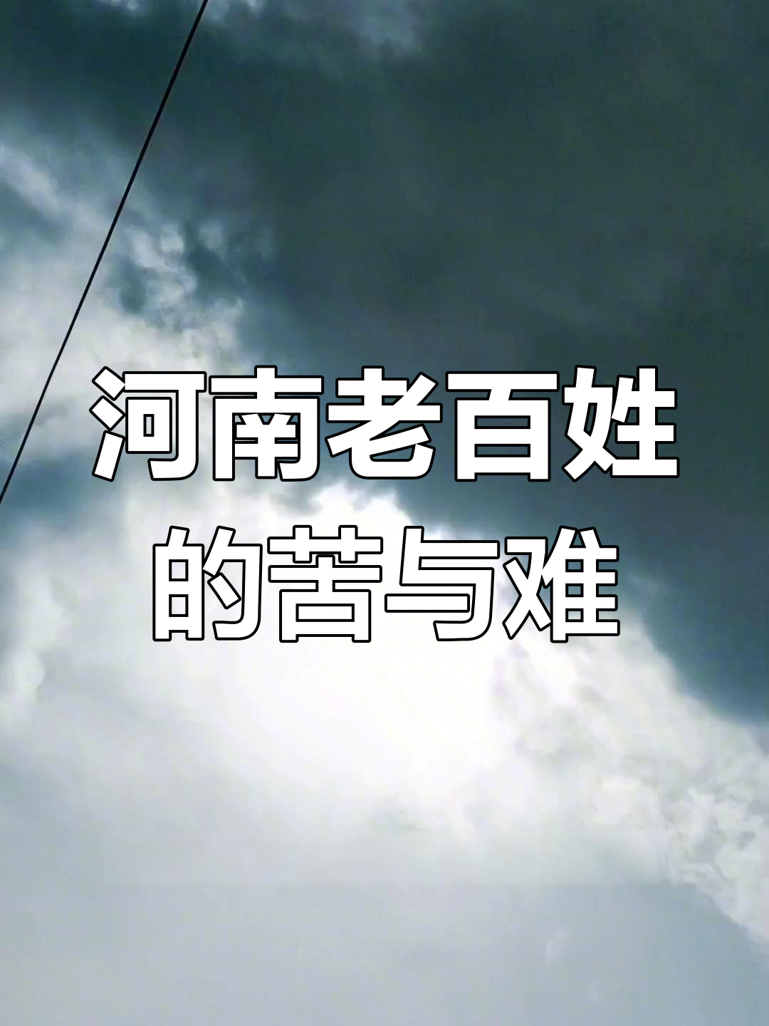  疫情之下,老百姓日子怎么过(以后的日子该怎么过)