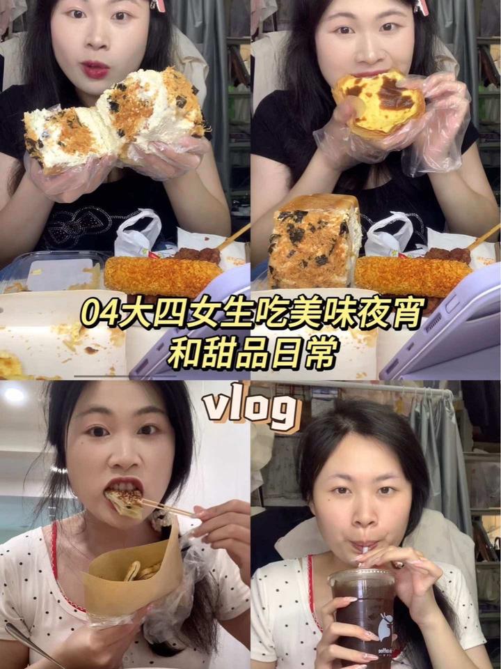 美食吃吃vlog,今天这条含甜品,和美食量有点高哈哈哈