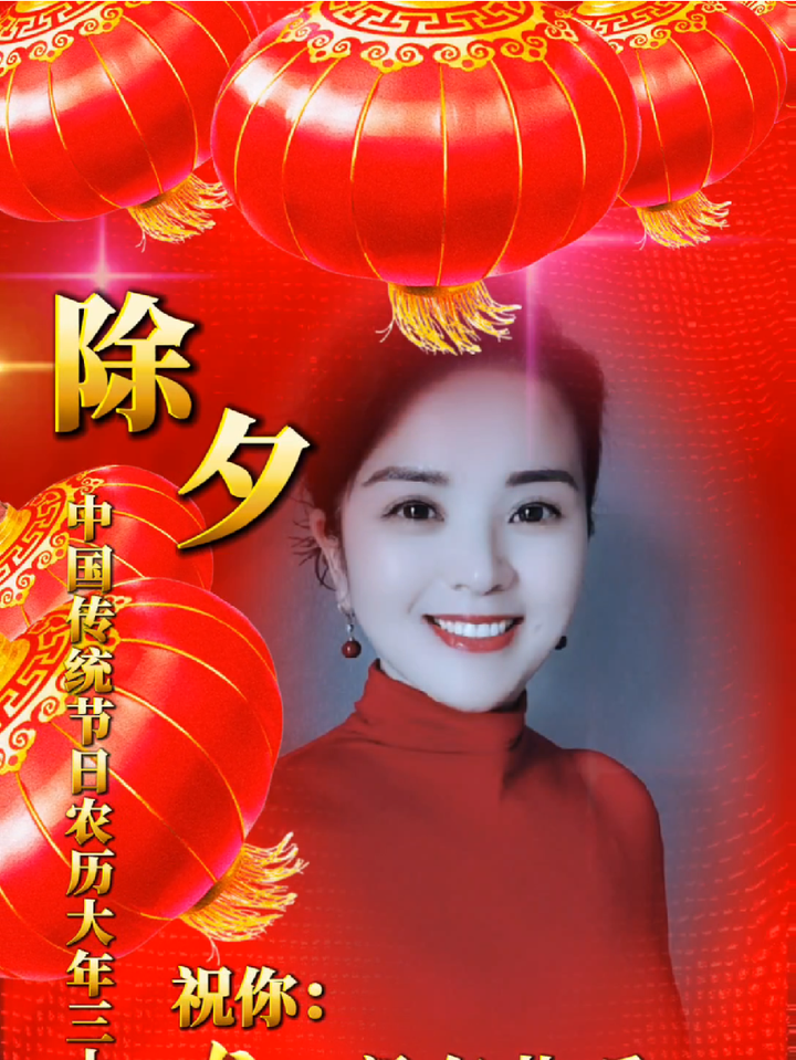 提前祝大家新年快乐祝我们2024年越来越好