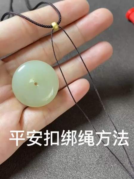 最简单平安扣吊坠绑绳编绳教程来啦9595-度小视
