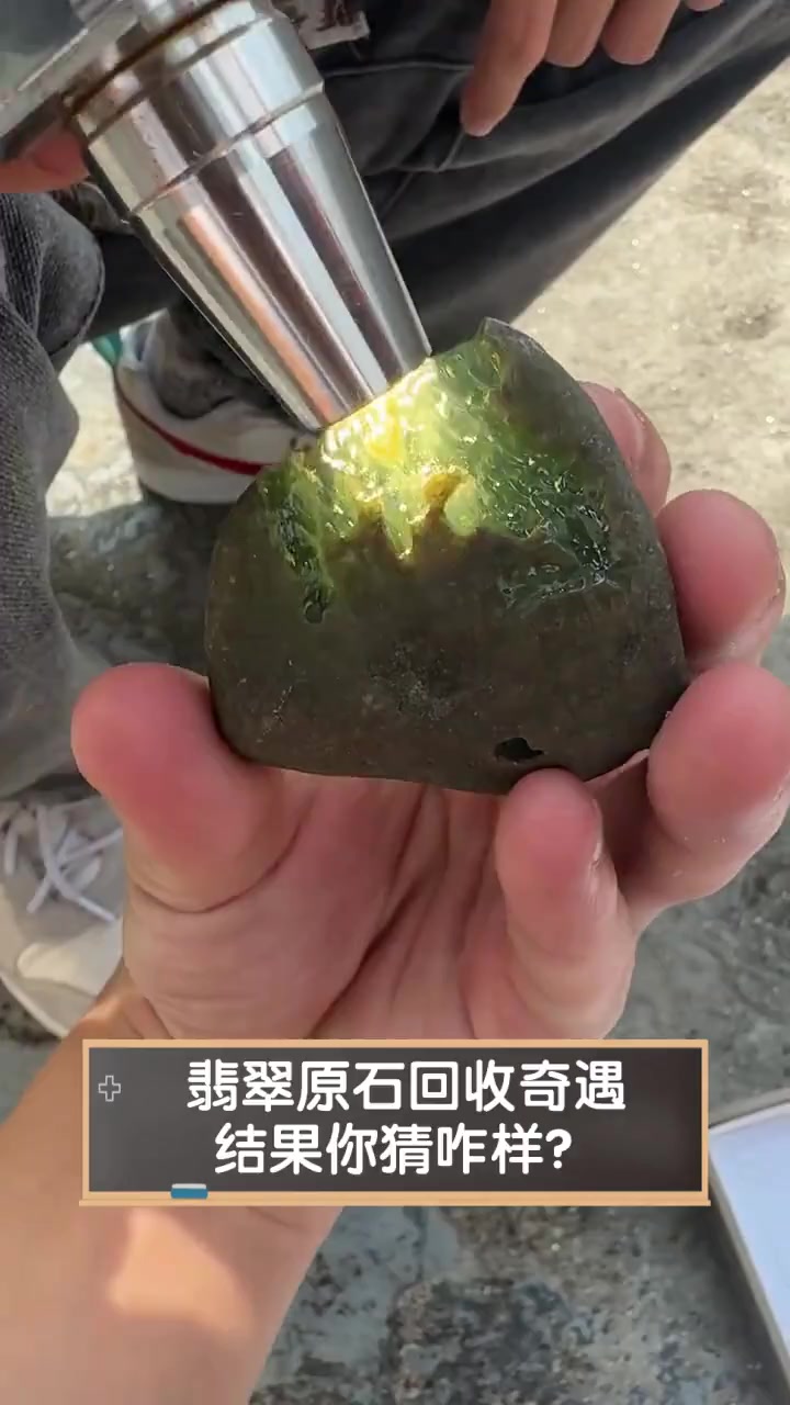 哪里回收翡翠原石(哪里有回收翡翠的电话) 第2张