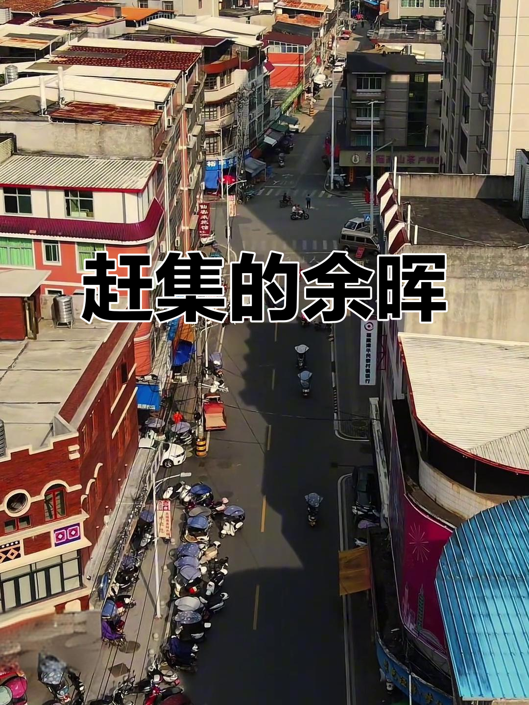 永福天气在线 永福天气在线