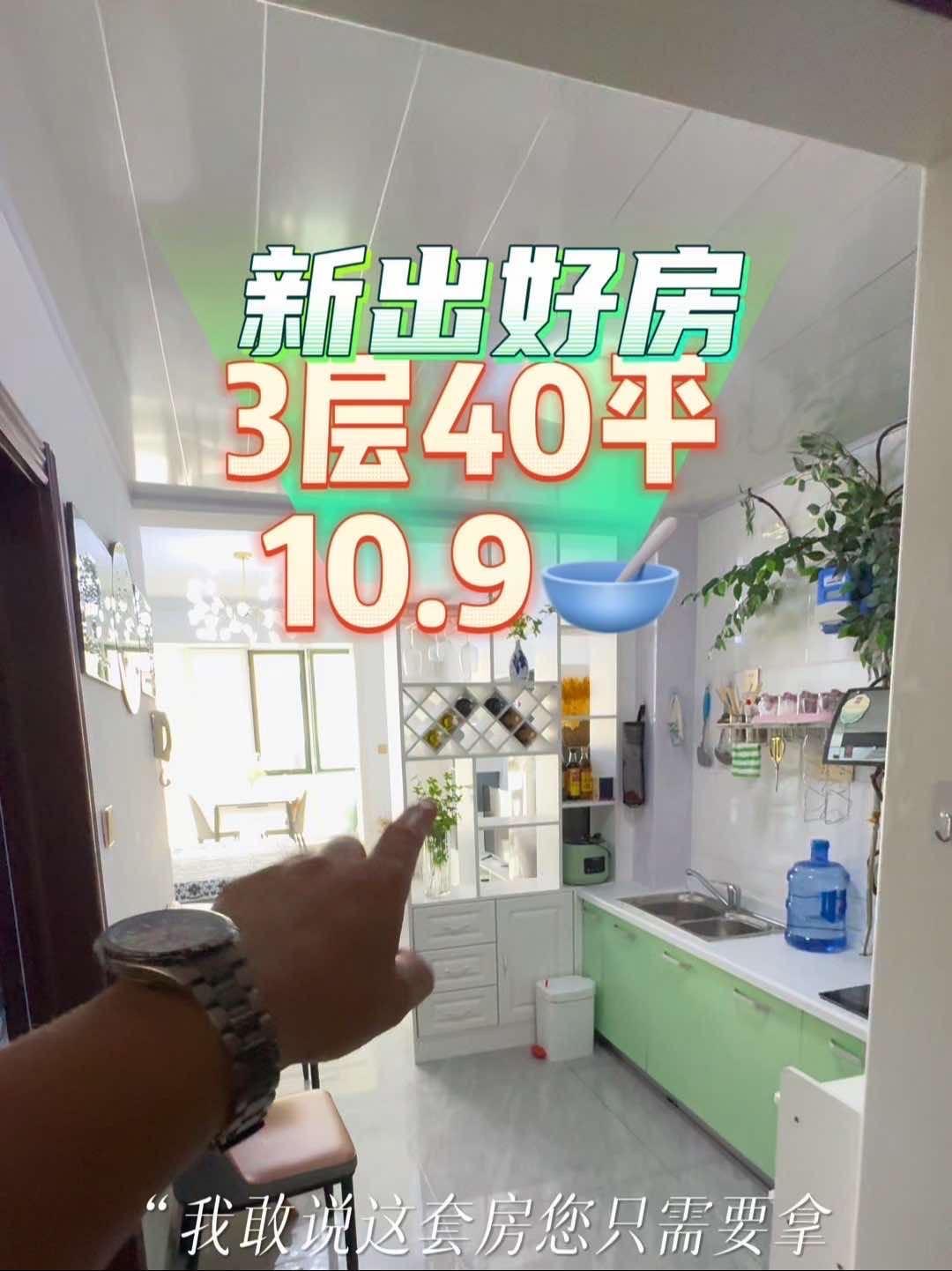 房产抖音=房产抖音主页个人简介怎么写