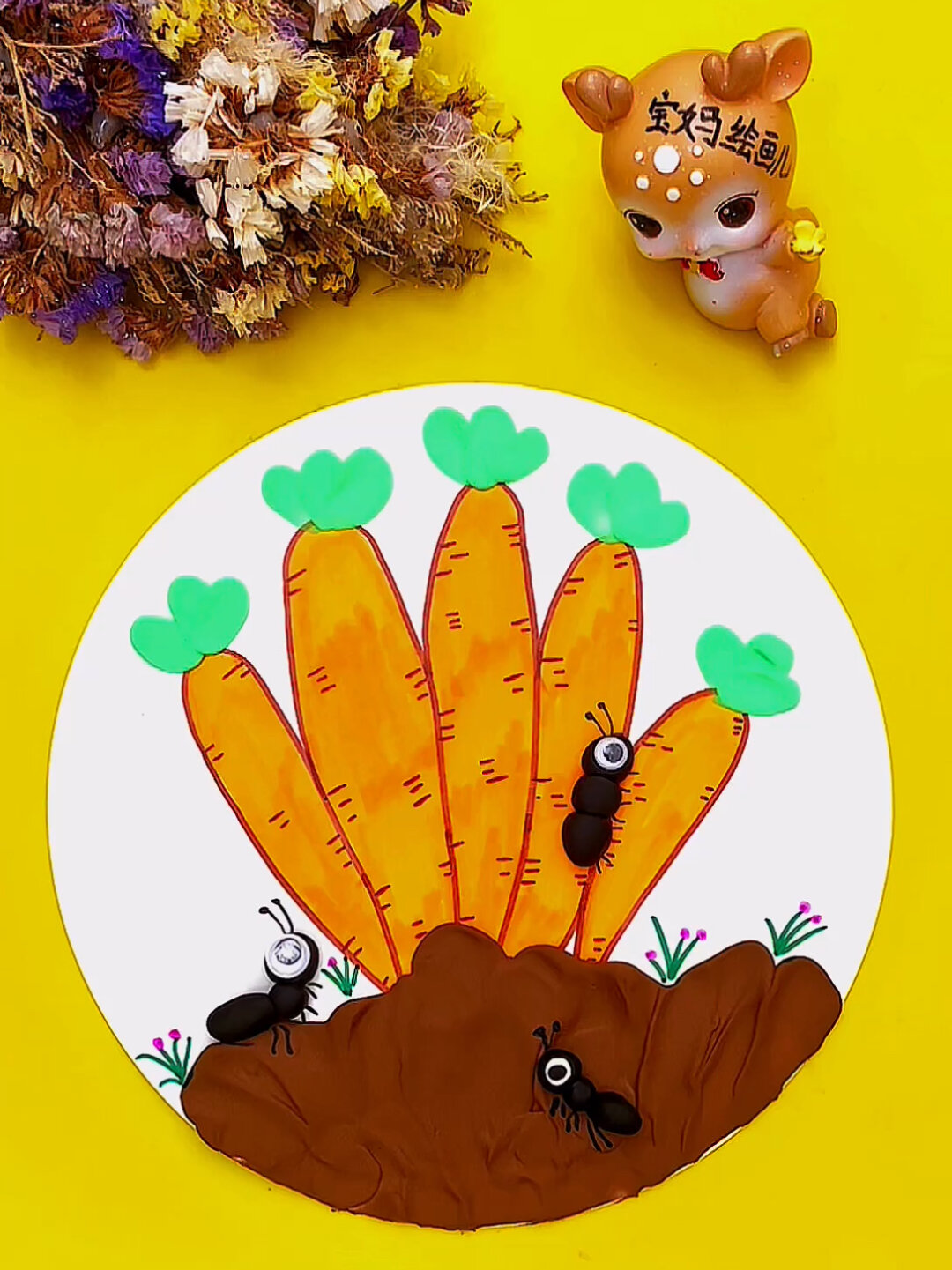 儿童画:手掌创意五指胡萝卜