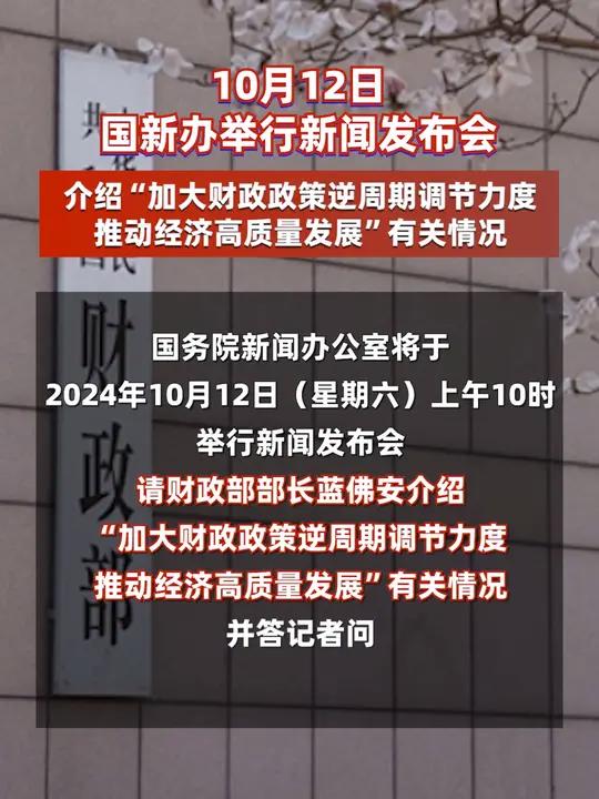 新闻头条最新消息国家大事10条2022一月10(新闻头条最新消息国家大事10条2022一月10氷)