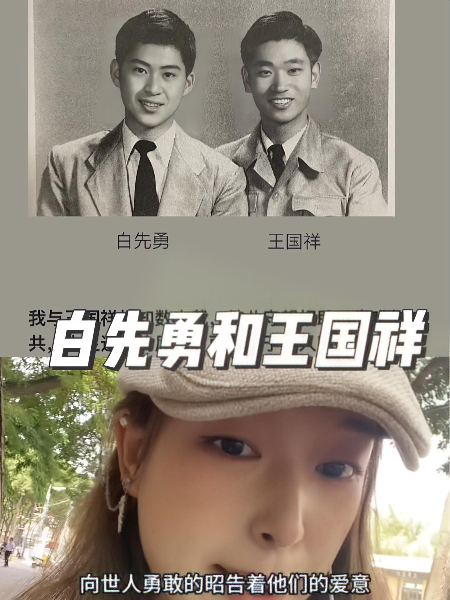 我只是倾心于纯粹勇敢的爱意 loveislove 白先勇王国祥 树犹如此 我磕