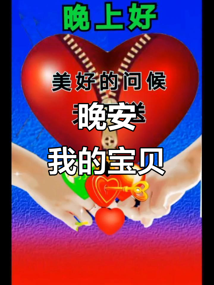 晚上好,宝贝女儿的可爱日常