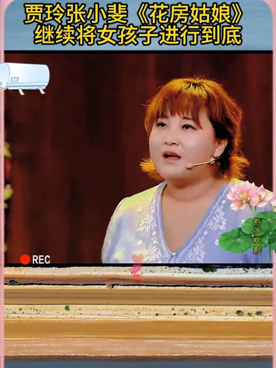 贾玲这是要将女汉子进行到底了,单手拧罐头,太牛了 贾玲 张小斐 小品