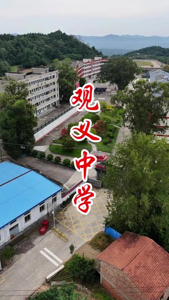 安溪县由义中学图片