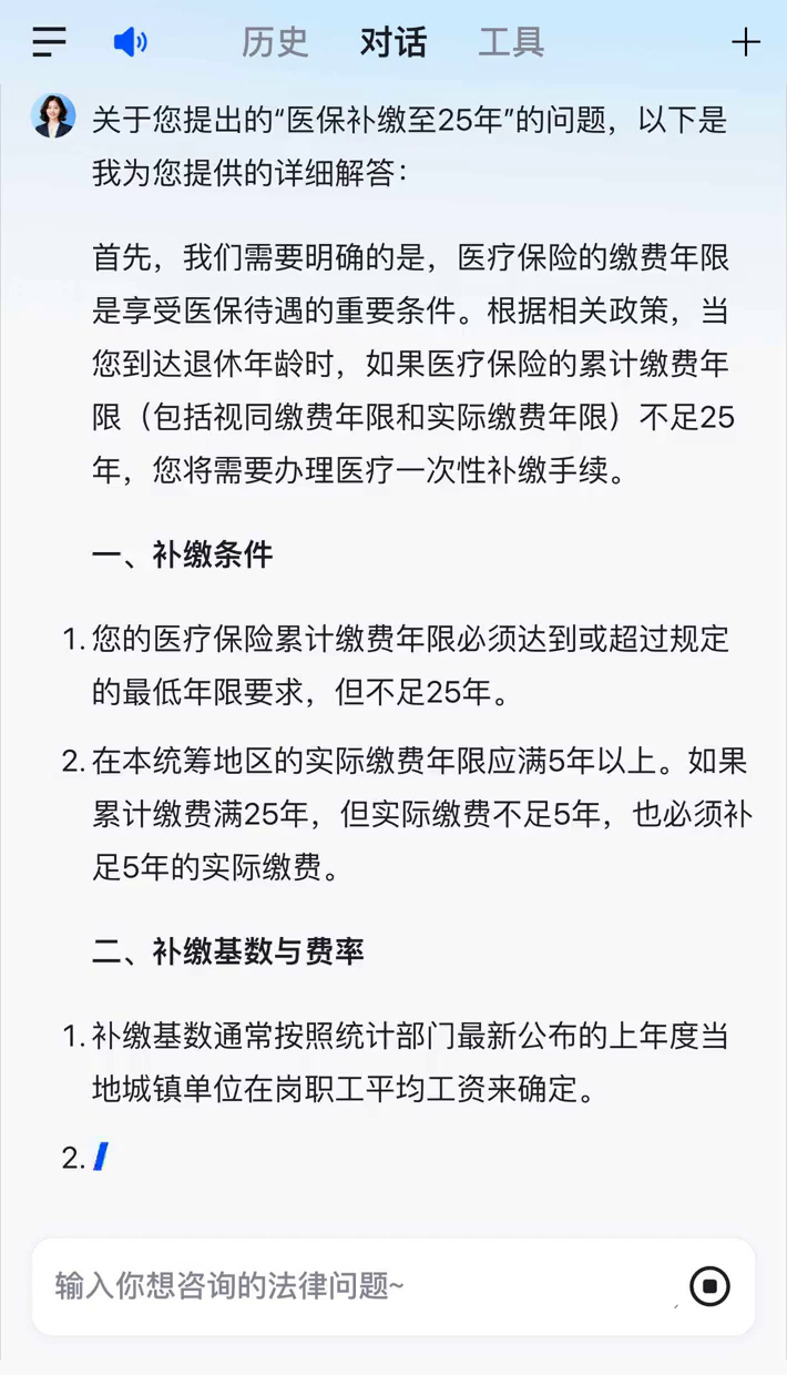 民生山西社保缴费怎么交(民生山西社保怎么自己缴费)