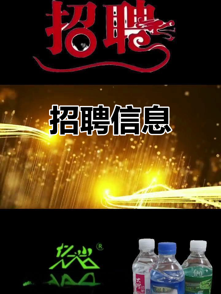 武汉饮料设计招聘网站_武汉饮品研发招聘 武汉饮料设计招聘网站_武汉饮品研发招聘
