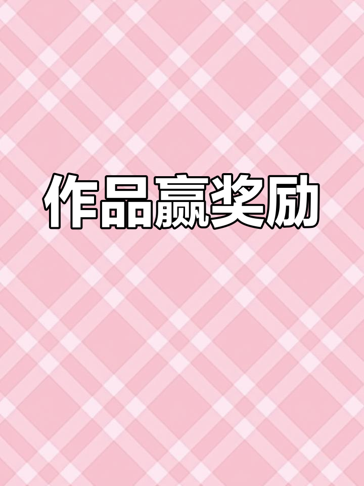 头条创作视频激励计划(头条创作视频激励计划是什么)