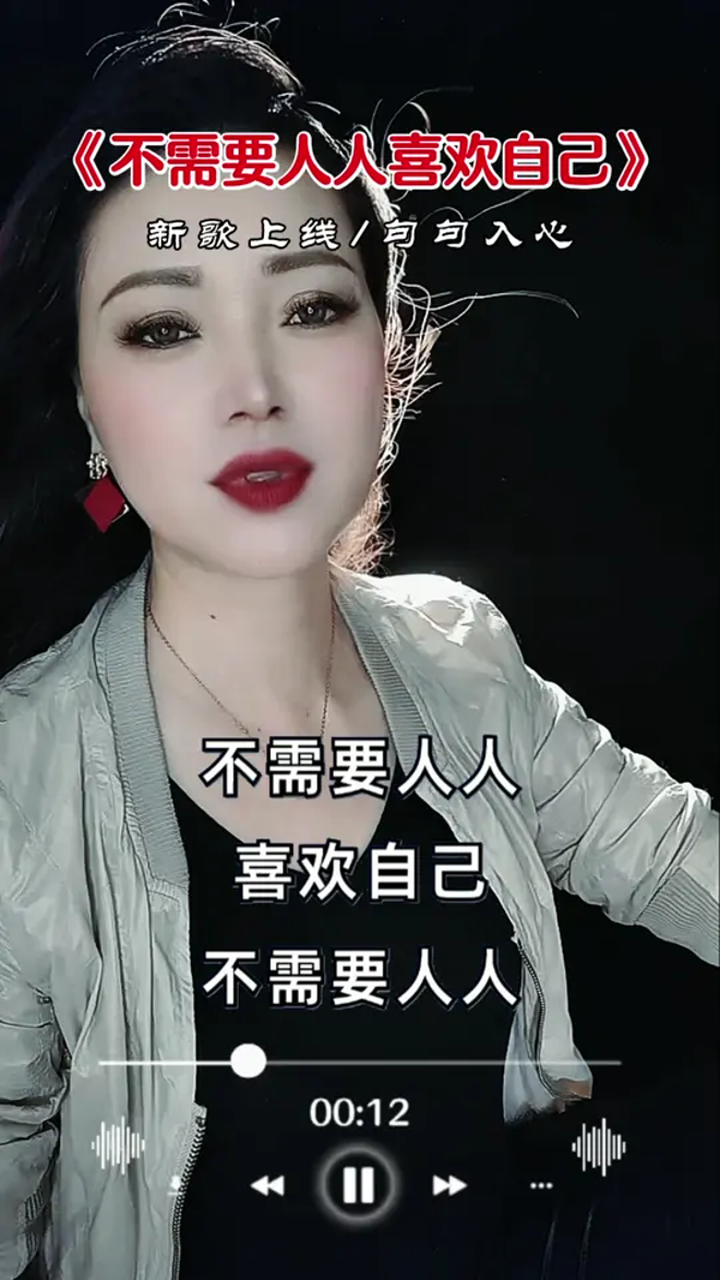 加油做好自己,剩下的交给天意