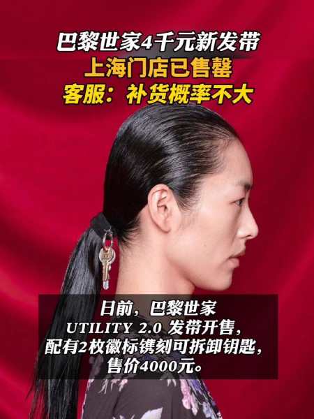9万粉丝  关注整顿红毯乱象看实力派,金晨内衣外穿,赵丽颖完美演绎