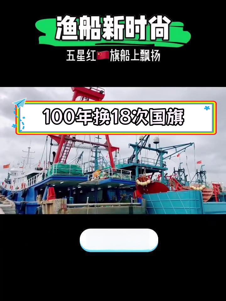 阿富汗国旗百年变迁,感恩和平中国