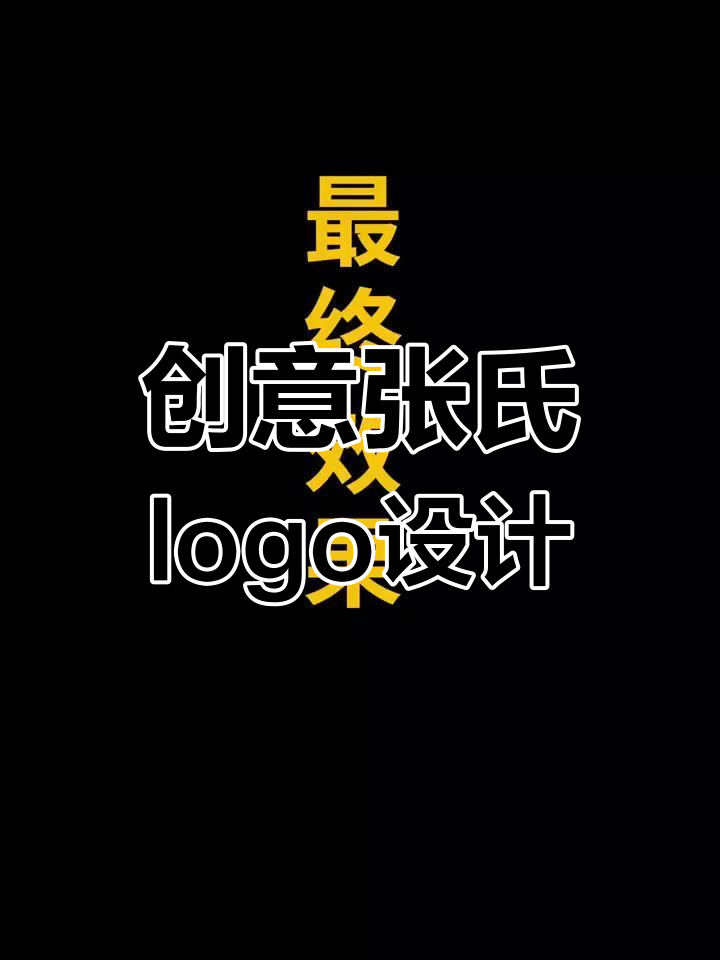 张氏logo设计大揭秘,神龙吸水与彩虹相伴!