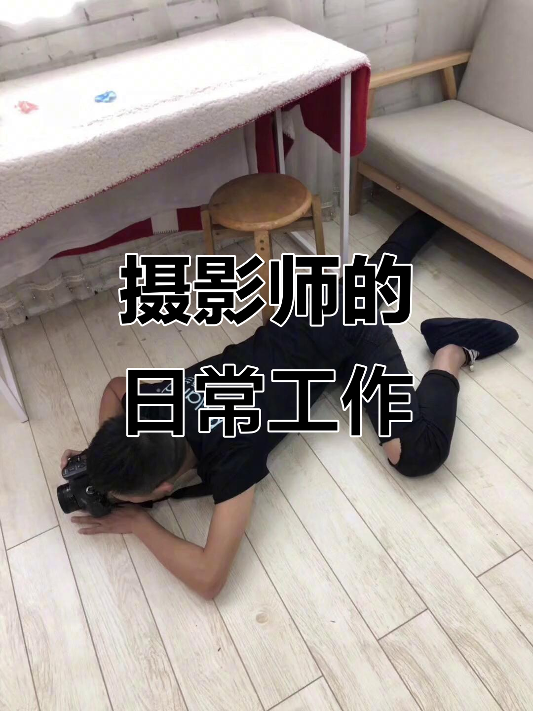 摄影挑战拍摄教程,技巧大全